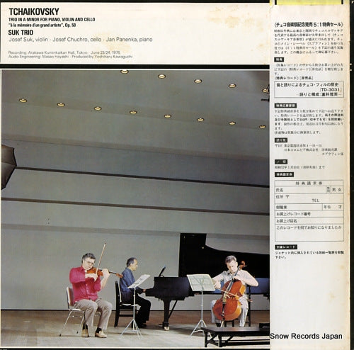 OX-7067-ND back cover