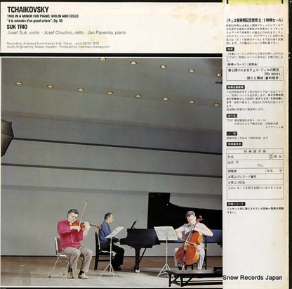 OX-7067-ND back cover