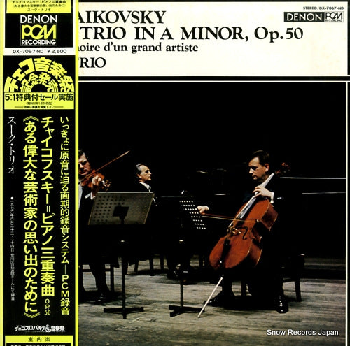 OX-7067-ND front cover