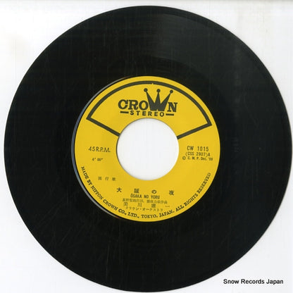 CW-1015 disc