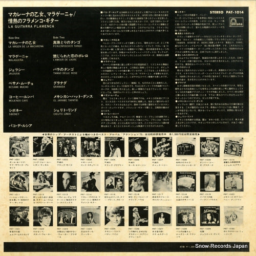 PAT-1014 back cover