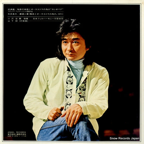 AA-8872 back cover