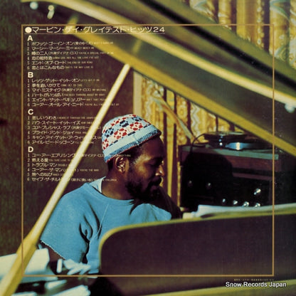 SWX-9009 back cover