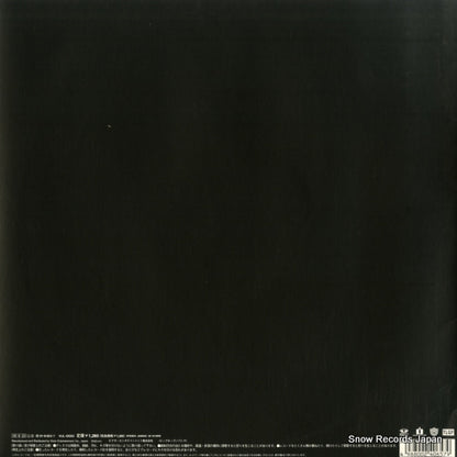 VIJL-60065 back cover