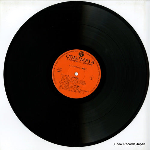 KX-34 disc