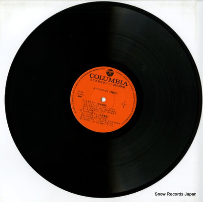 KX-34 disc