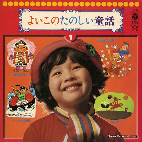 KX-34 front cover