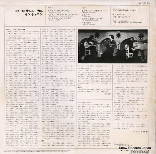 RVC-2273 back cover