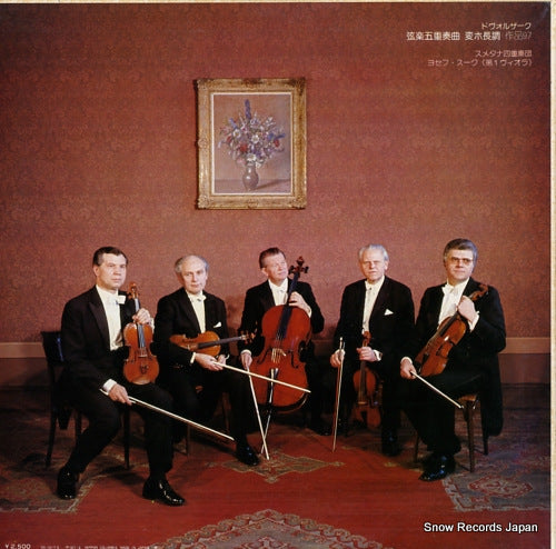 OX-1017-S back cover