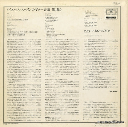 MGX7049 back cover