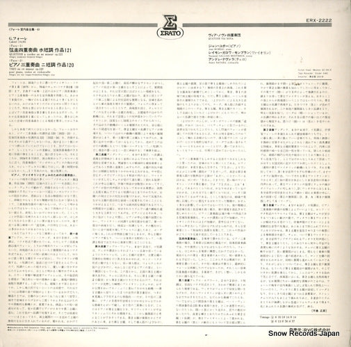 ERX-2222 back cover