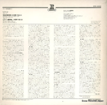 ERX-2222 back cover