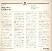 ERX-2222 back cover