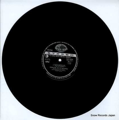 GXF2054 disc