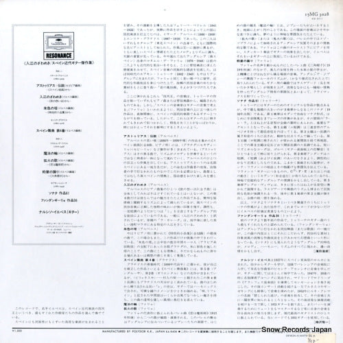 15MG3028 back cover