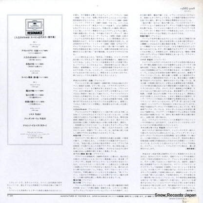 15MG3028 back cover