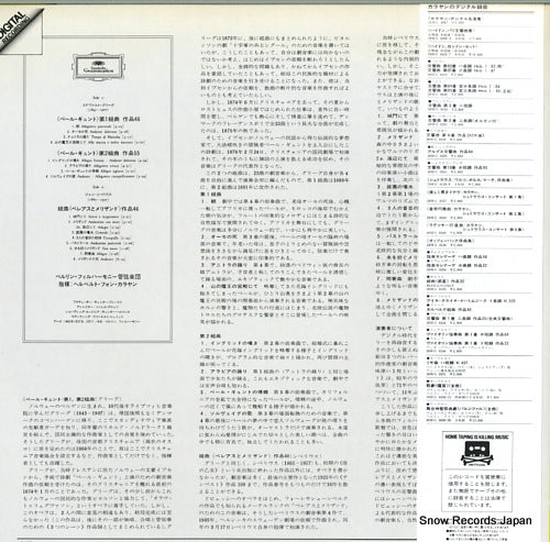 28MG0483 back cover