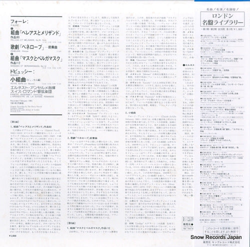 K18C-8203 back cover