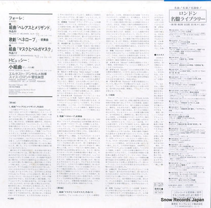 K18C-8203 back cover