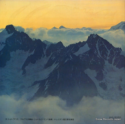 EAC-80099 back cover