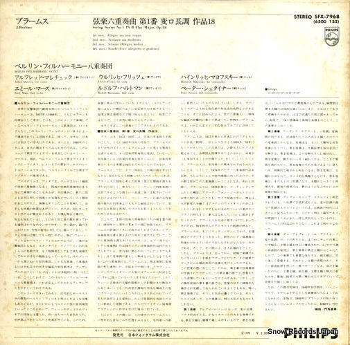SFX-7968 back cover