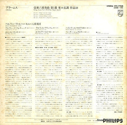 SFX-7968 back cover