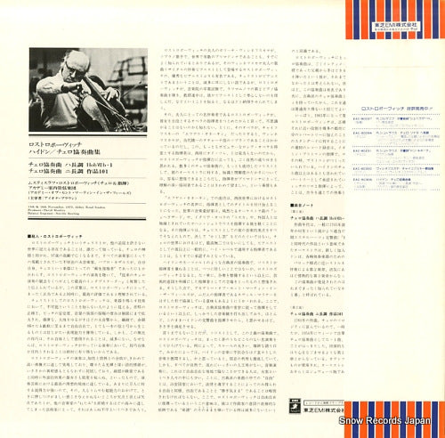 EAC-80306 back cover