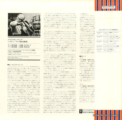 EAC-80306 back cover