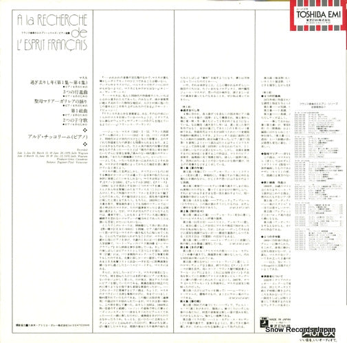 EAC-50012 back cover