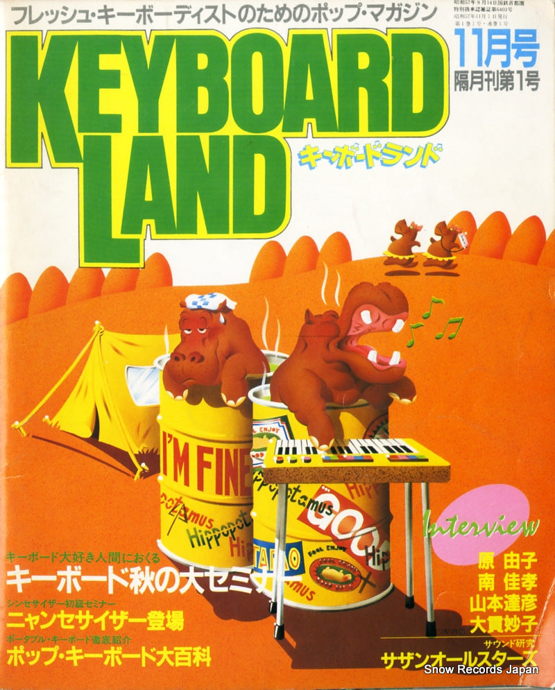 02837-11 front cover