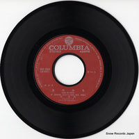 SAS-2035 disc