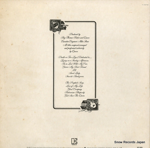 P-10075E back cover