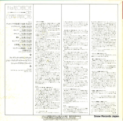EAC-50128 back cover