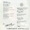 TP-17493 back cover