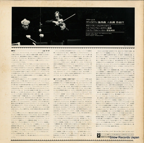 EAC-80305 back cover
