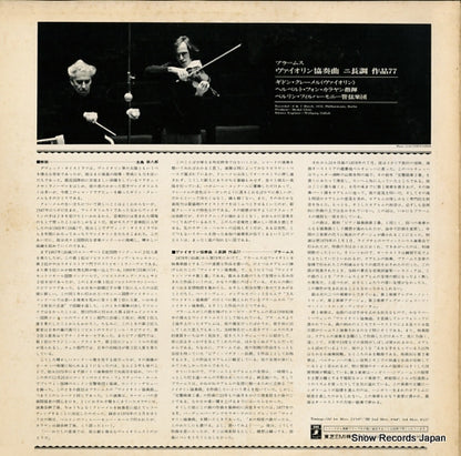 EAC-80305 back cover