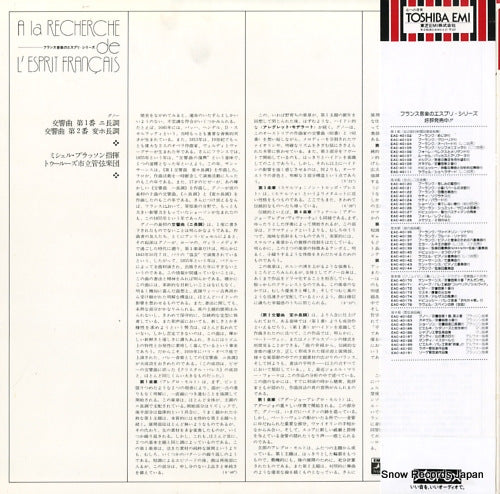 EAC-40182 back cover