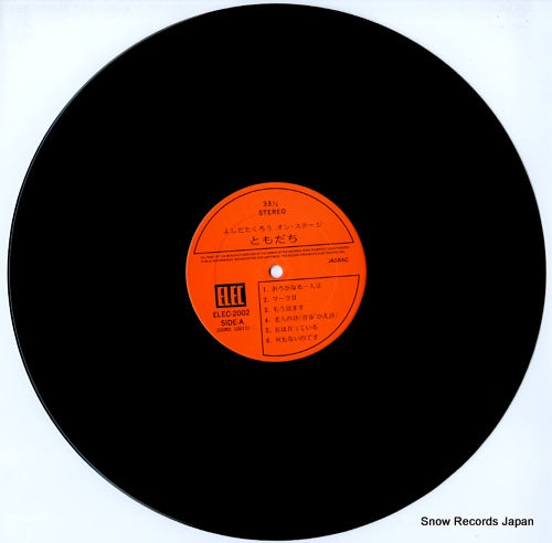 ELEC-2002 disc