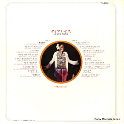 VIP-25001 back cover