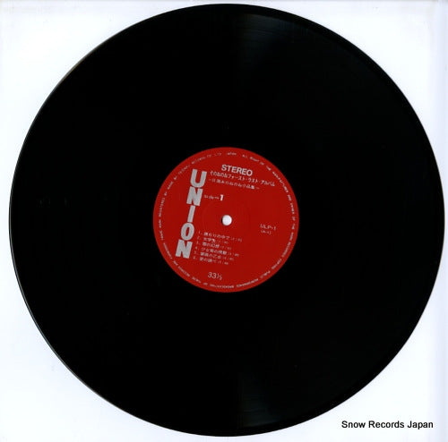 ULP-1 disc