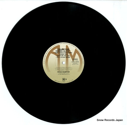 GXG-1003 disc