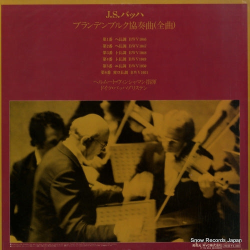 RVC-7587 back cover