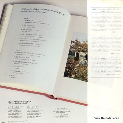 VIC-28009 back cover