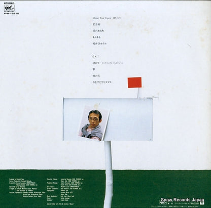FFR-12510 back cover