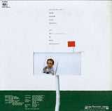 FFR-12510 back cover