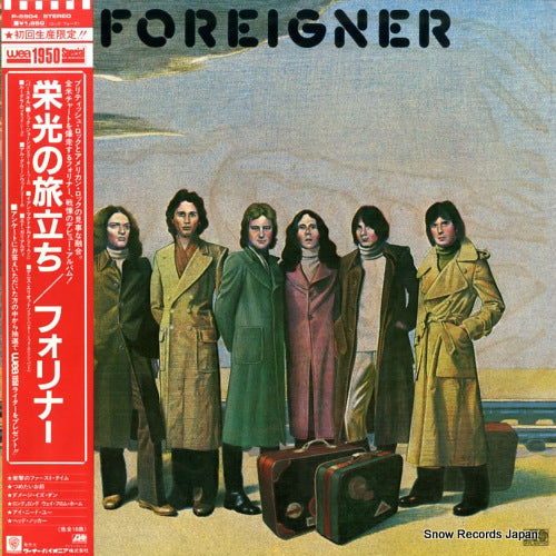 P-5904 front cover