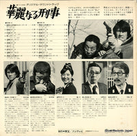 AX-5010 back cover