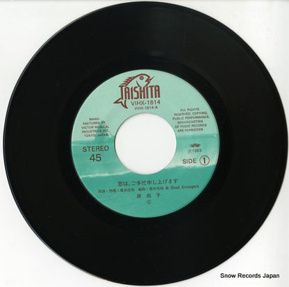 VIHX-1614 disc