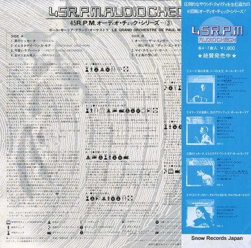 45S-3 back cover