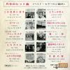 TOP-1220 back cover